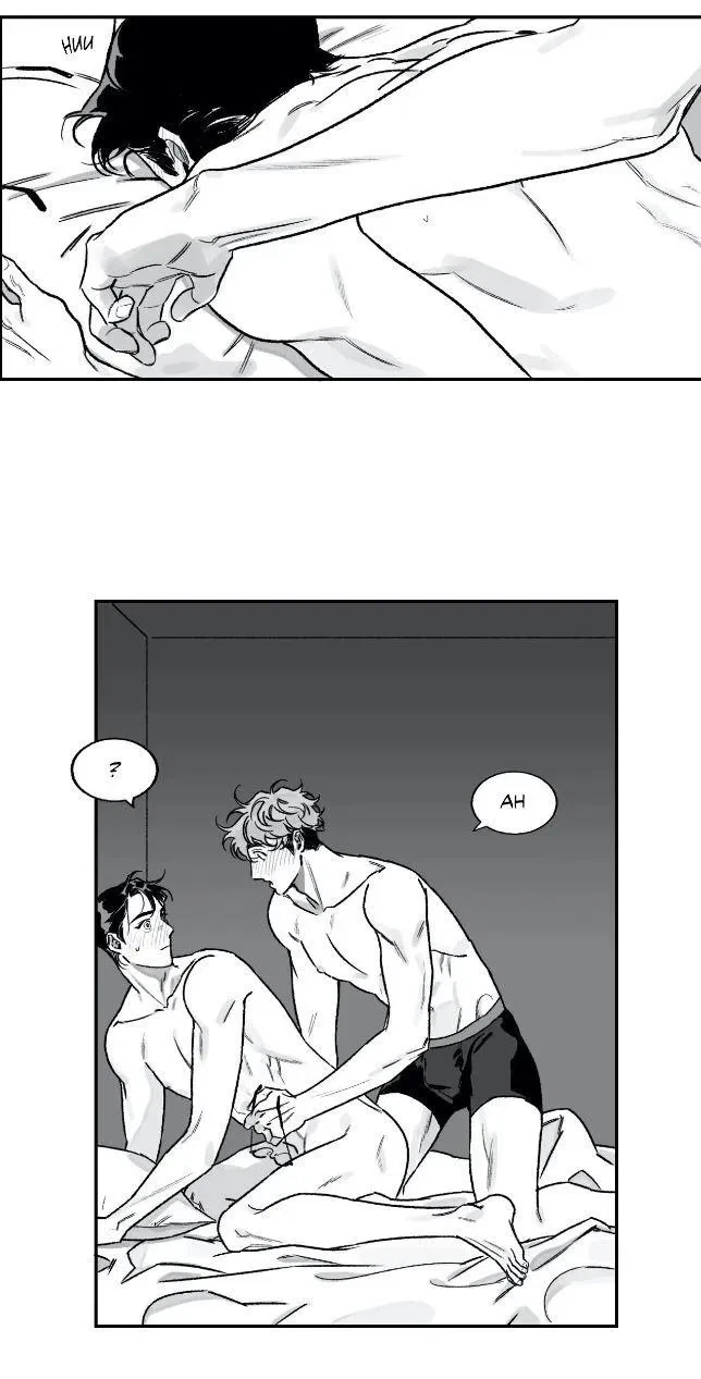 Chapter 13, page 12