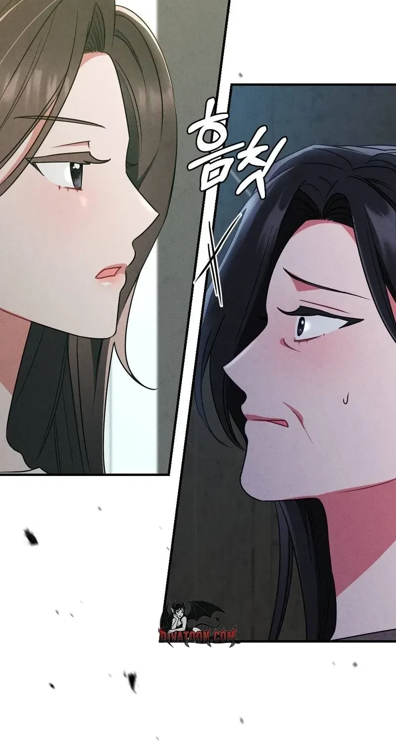 Your Wife Chapter 8, page 17