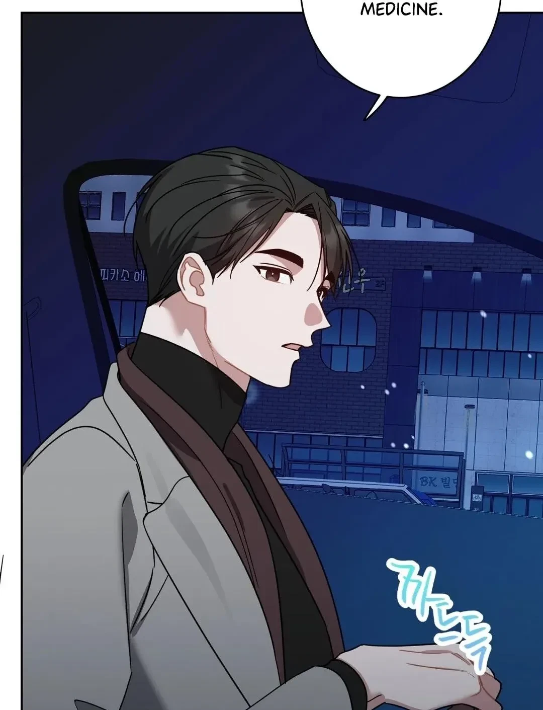Chapter 19, page 4