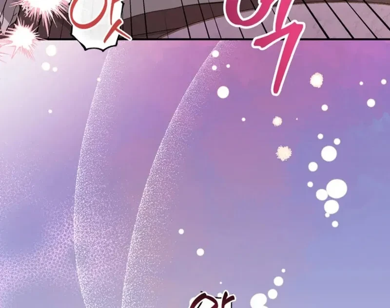 Chapter 6, page 86