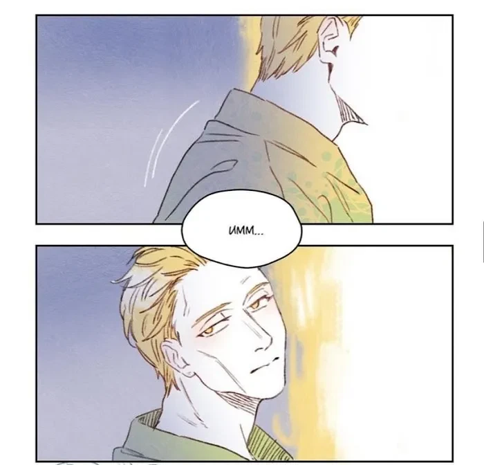 Chapter 60, page 15
