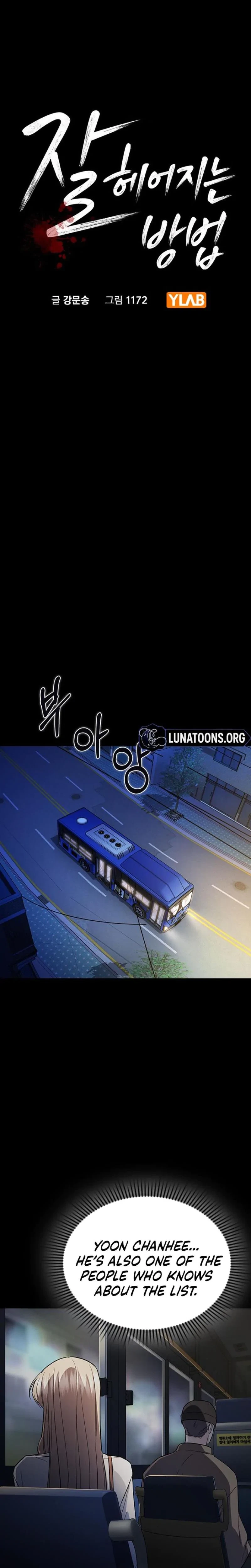 Chapter 44, page 5