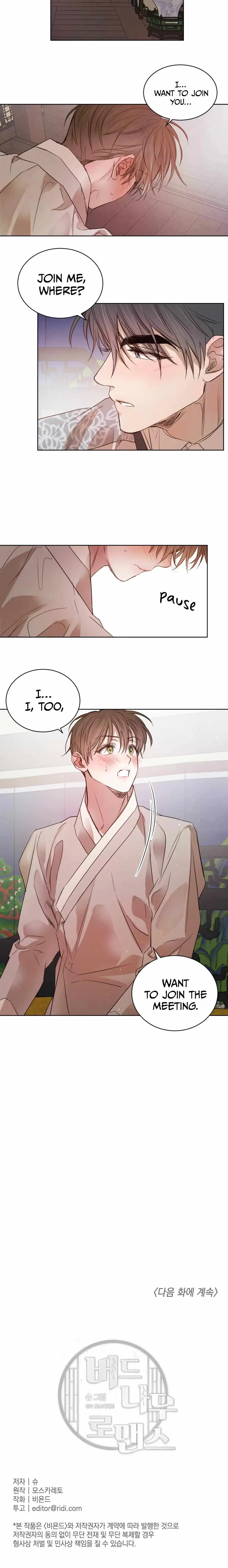 Chapter 26, page 15