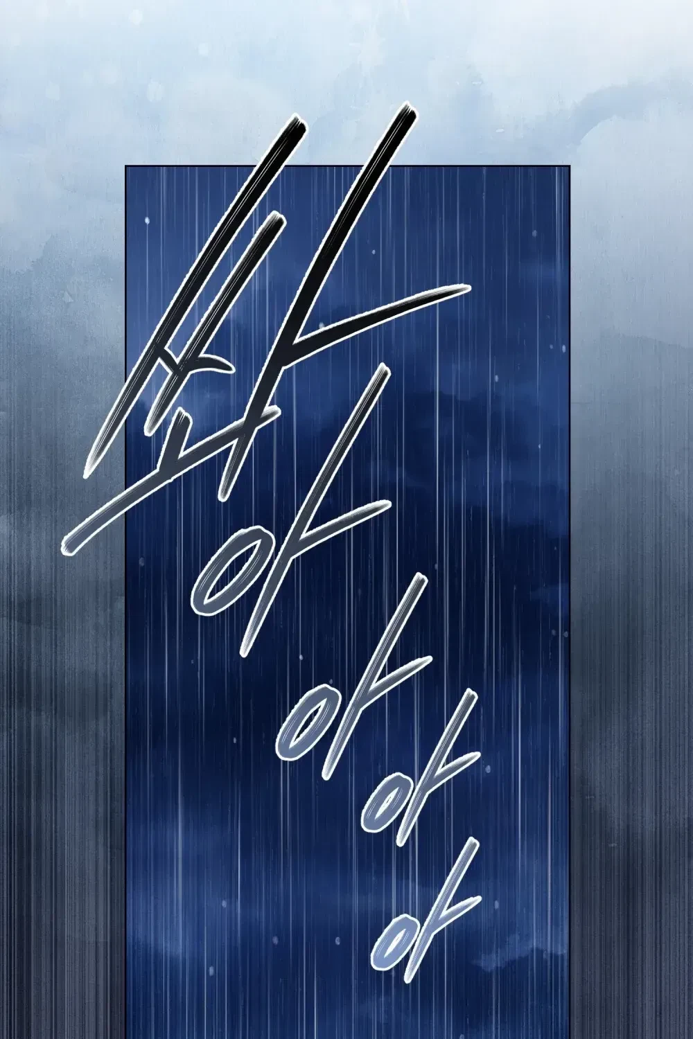 Chapter 88, page 14
