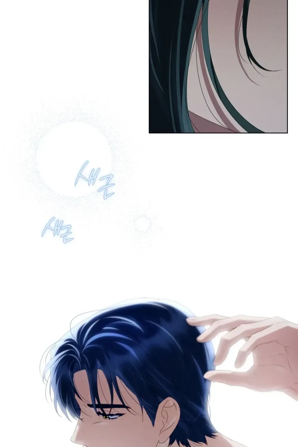 Chapter 88, page 38