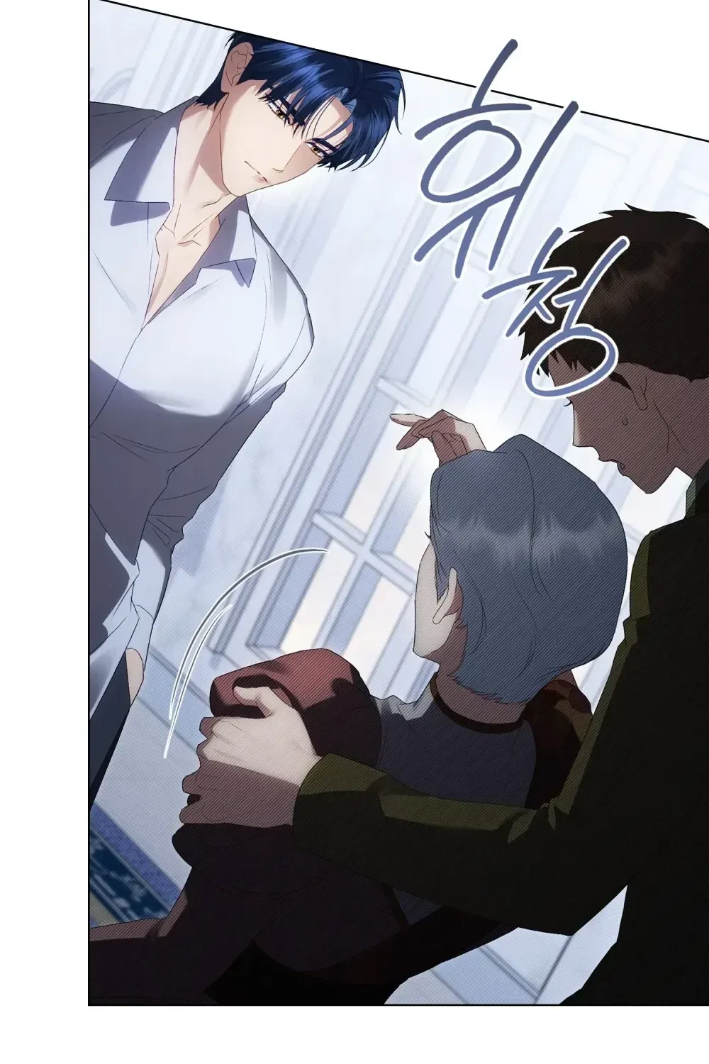 Chapter 88, page 61