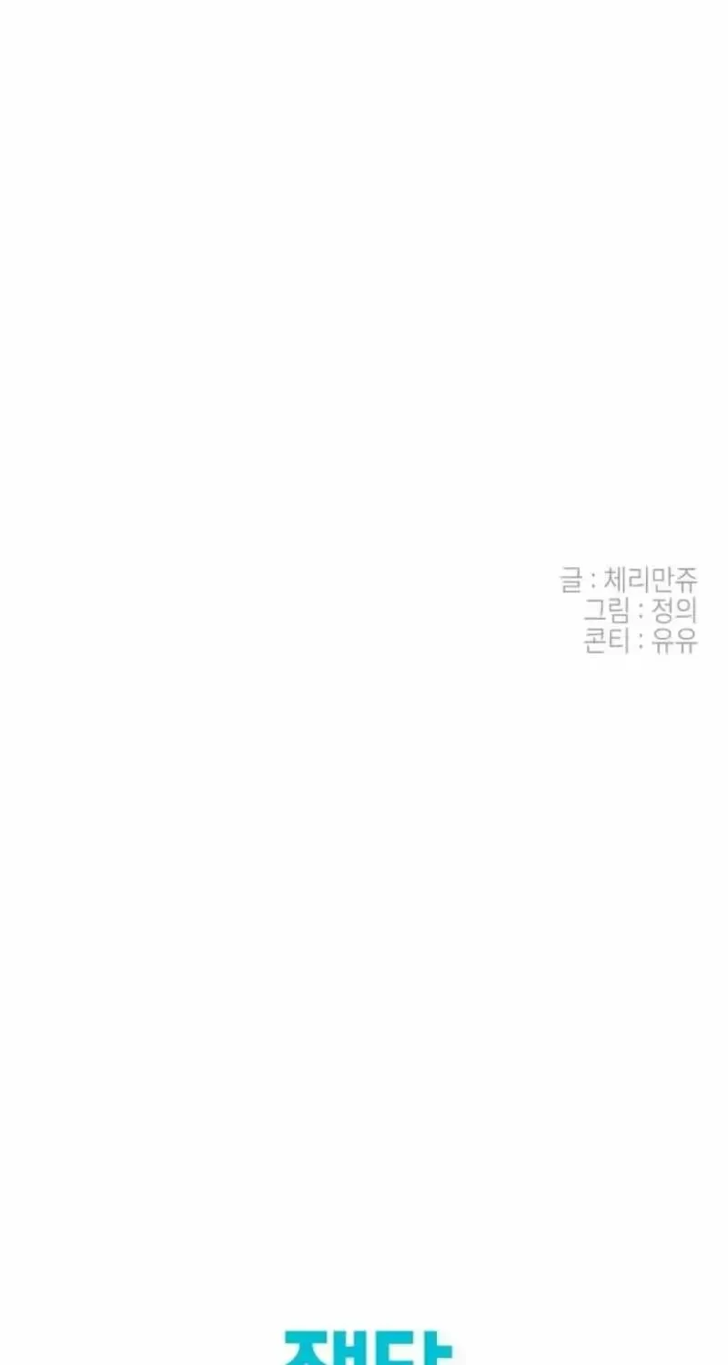 Chapter 1.1, page 69
