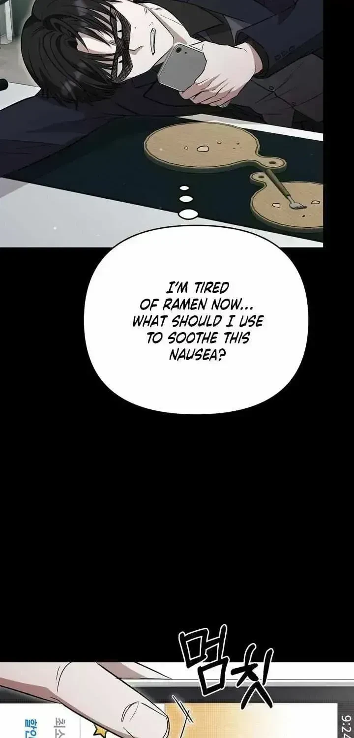 Chapter 1.7, page 50