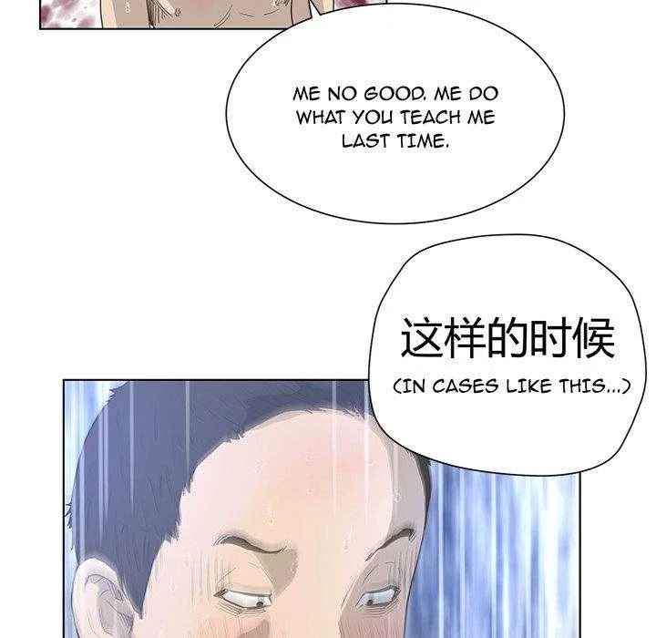 Chapter 31, page 31