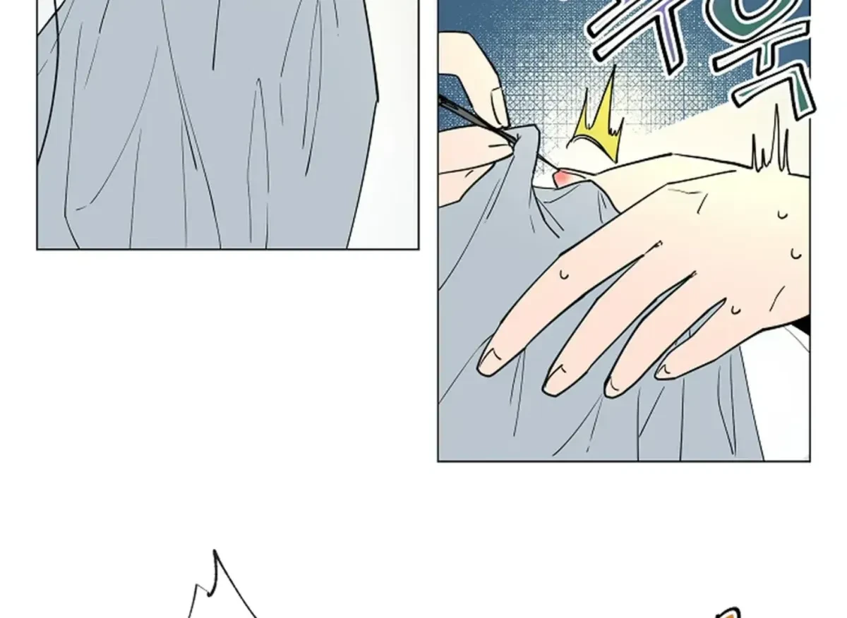 Chapter 53, page 5