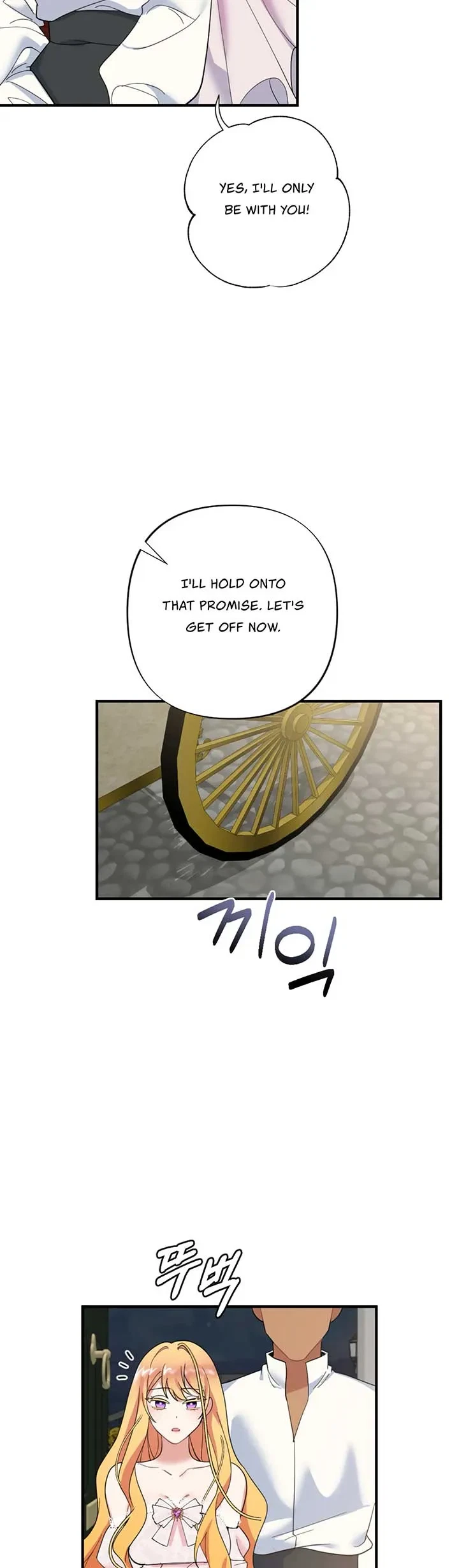 Chapter 16, page 25
