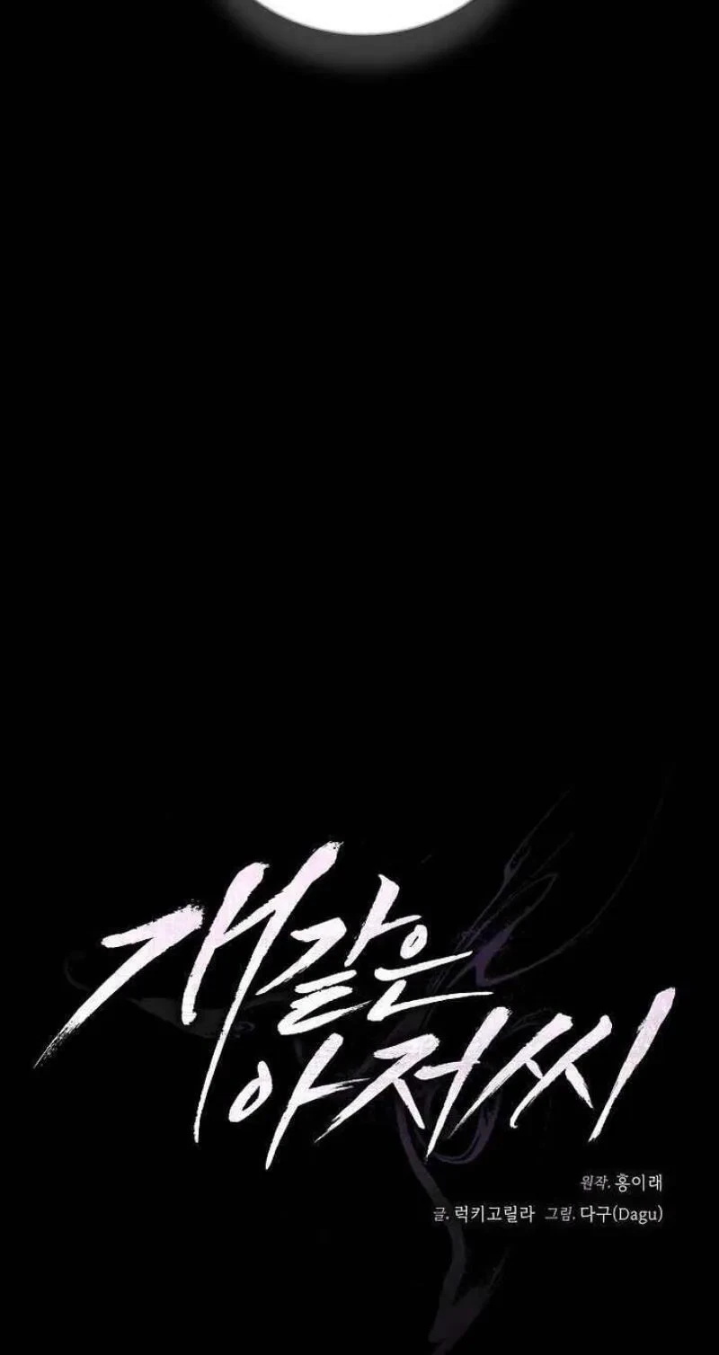 Chapter 19, page 41