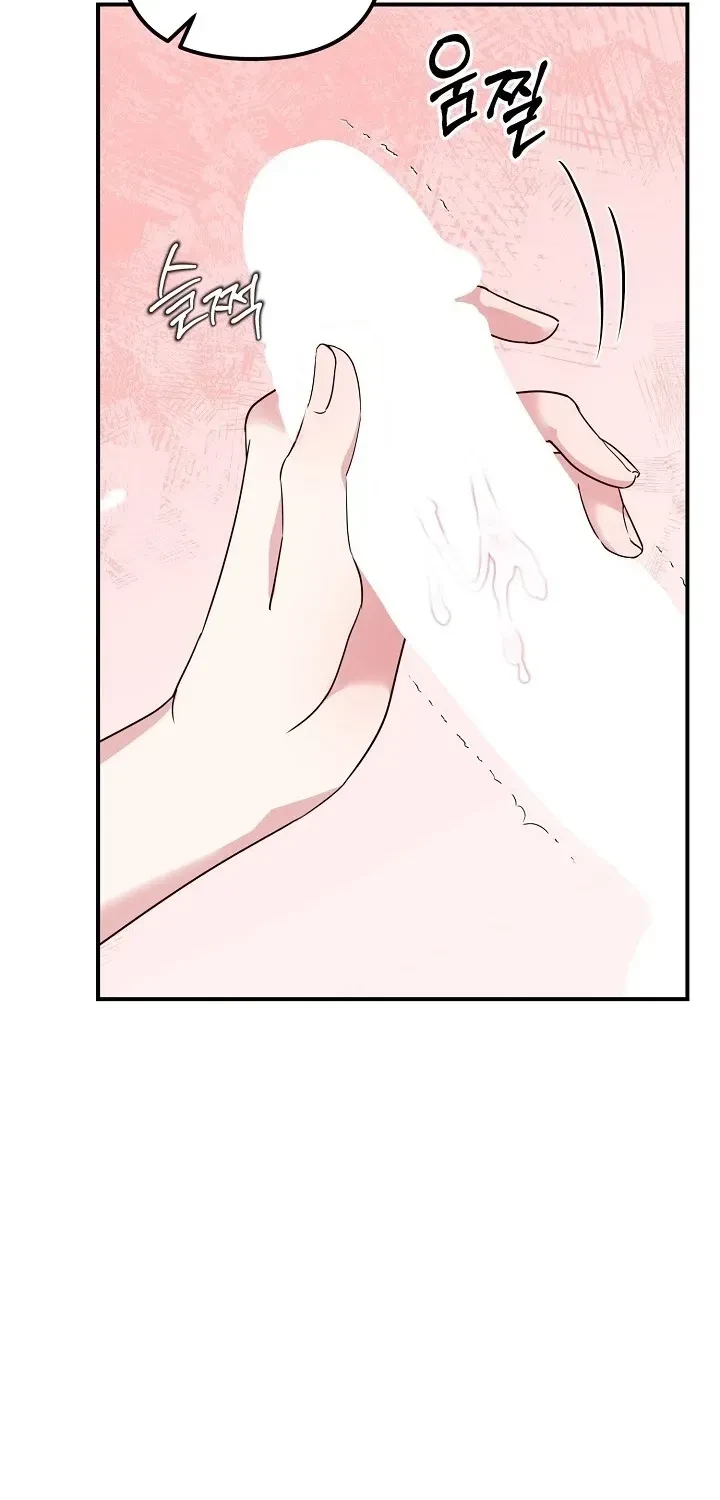 Chapter 2, page 54