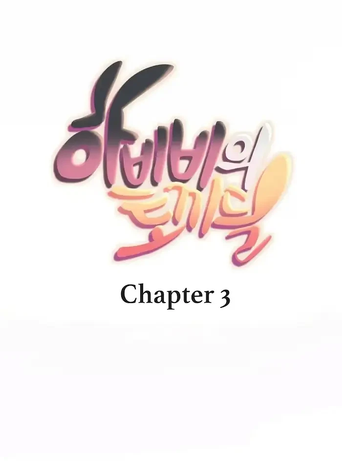 Chapter 3, page 24