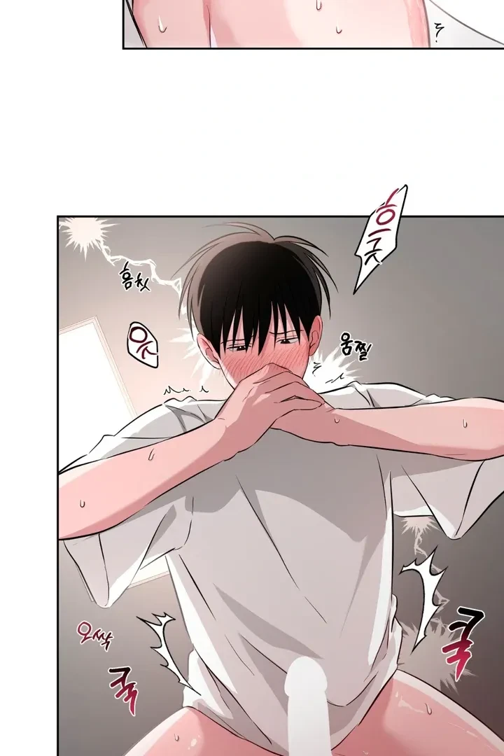 Chapter 17, page 11