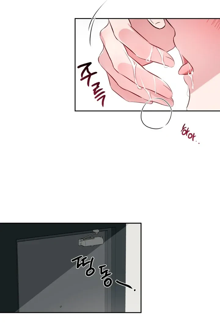 Chapter 17, page 30