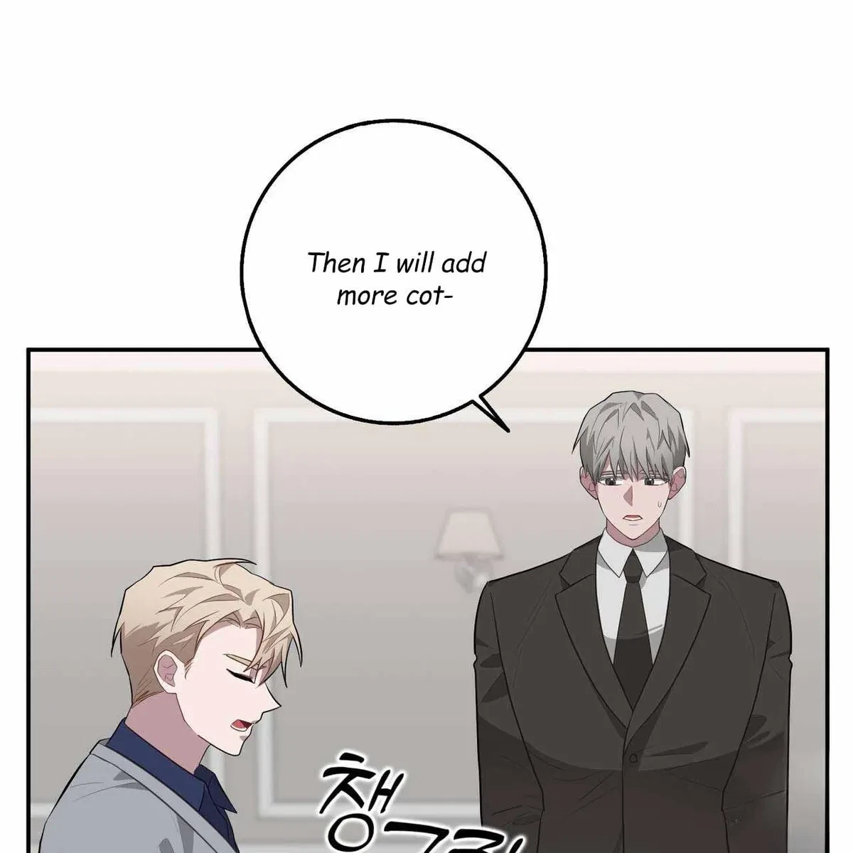 Every Villain Is Lemons Chapter 41, page 44