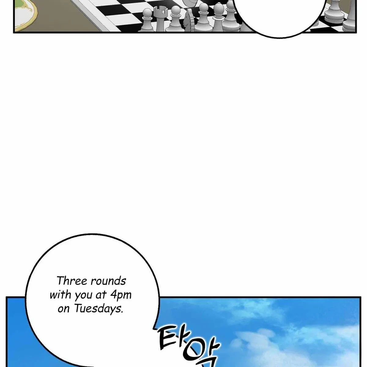 Every Villain Is Lemons Chapter 41, page 78