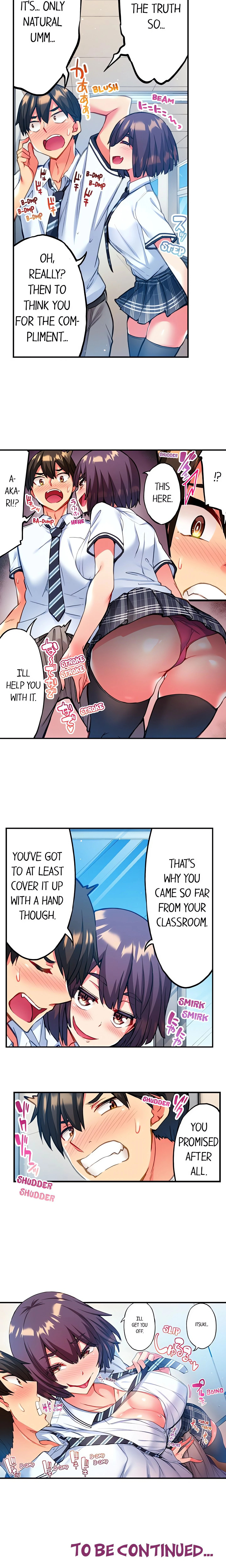 Adam's Sweet Agony Chapter 13, page 8