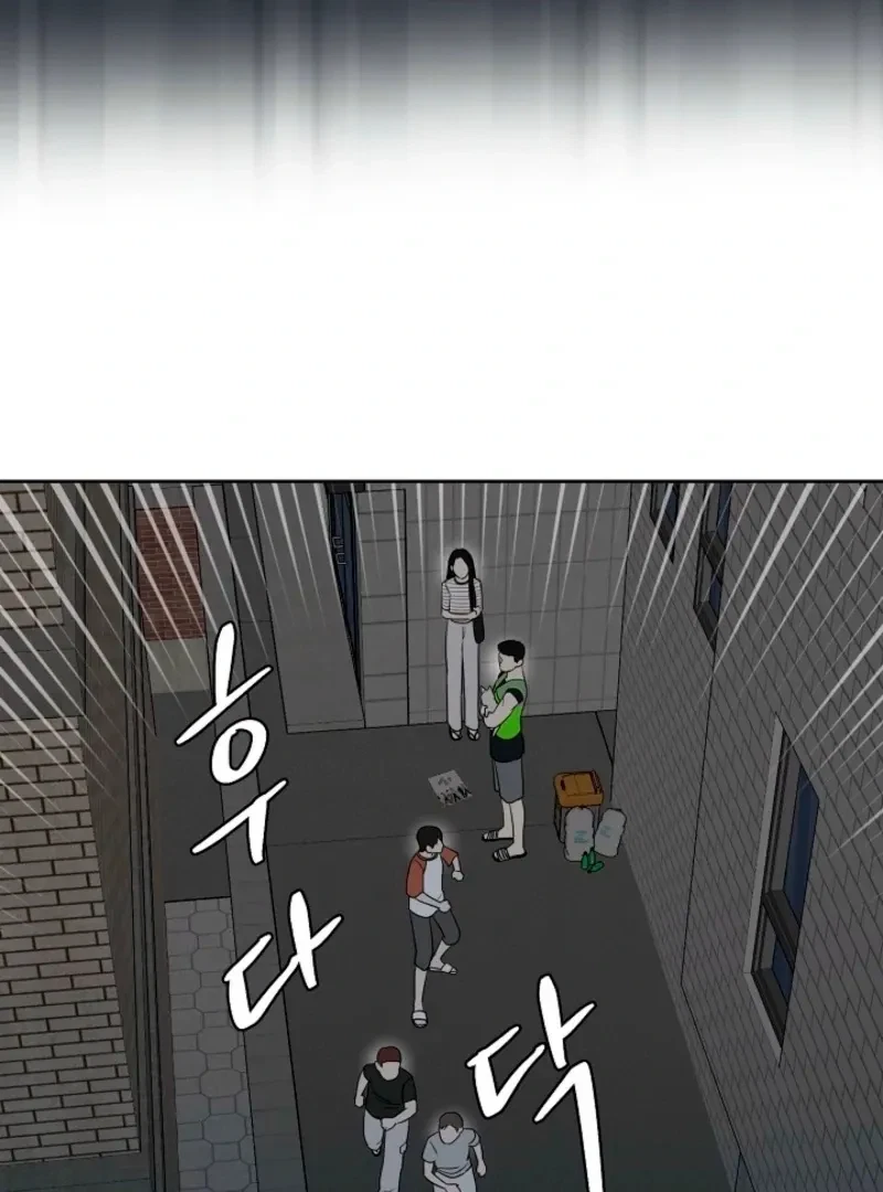 Chapter 29, page 28