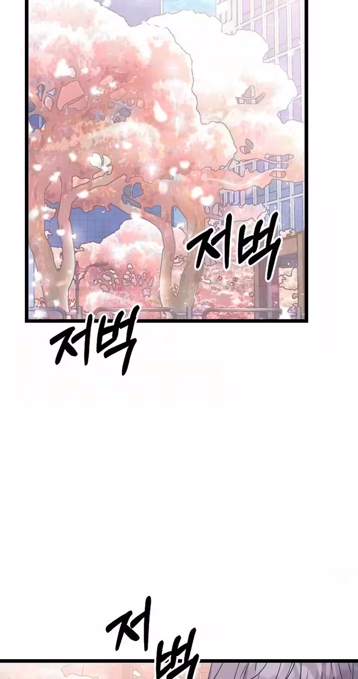 Chapter 53, page 41