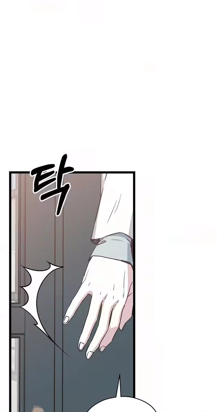Chapter 53, page 54