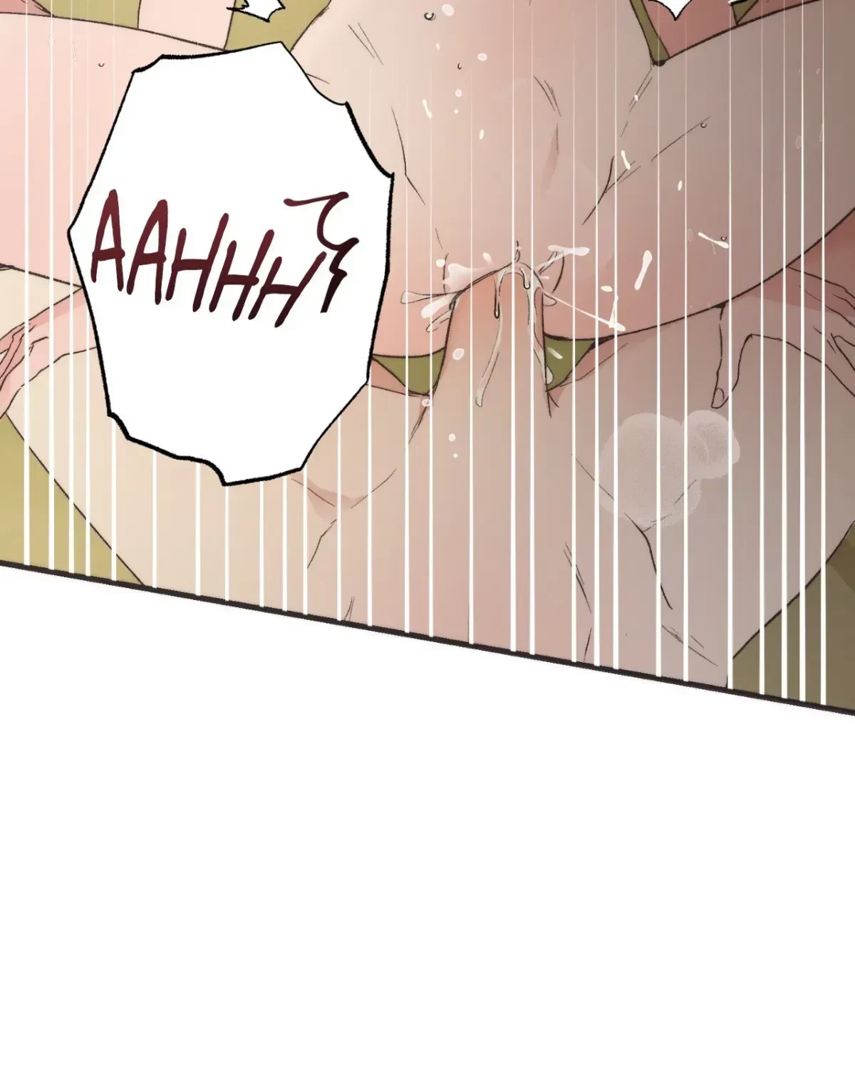 A Midsummer’s Carol Chapter 1.2, page 11