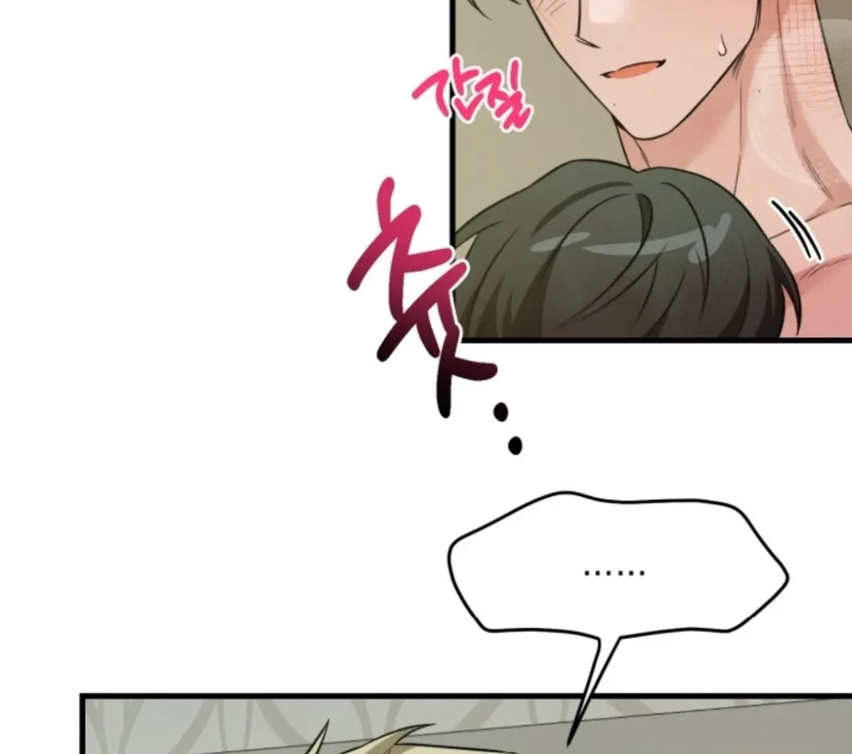 Chapter 8, page 16