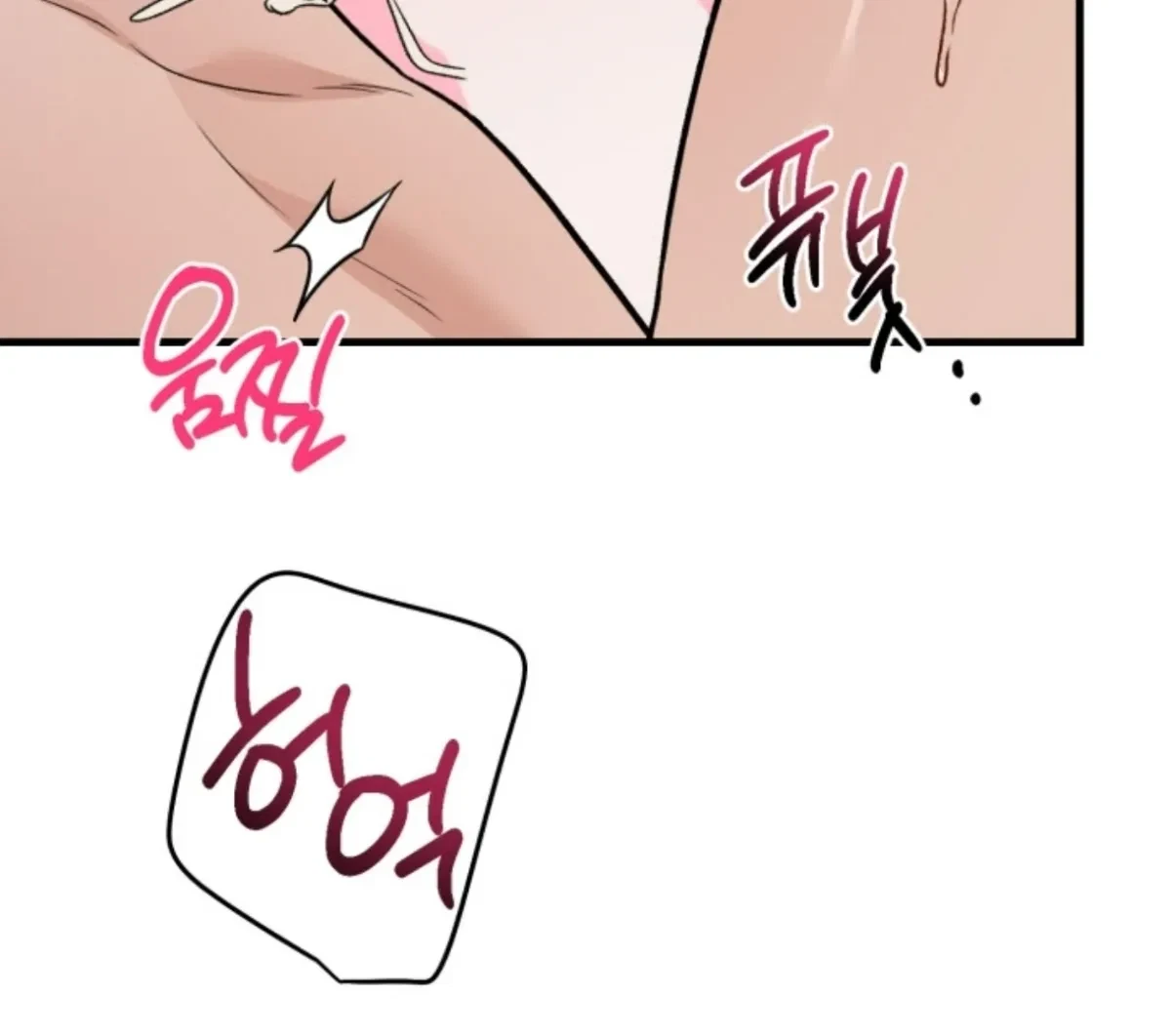 Chapter 8, page 97