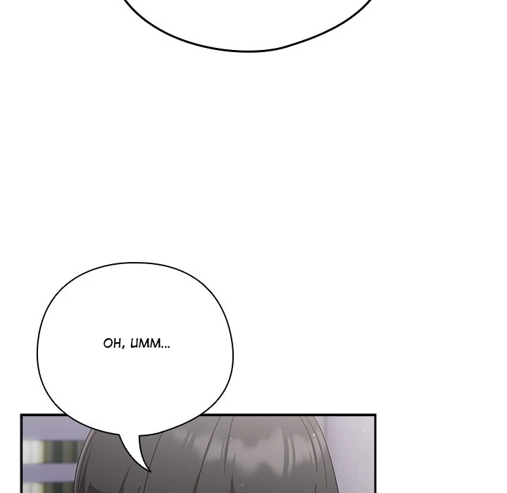 Chapter 25, page 154