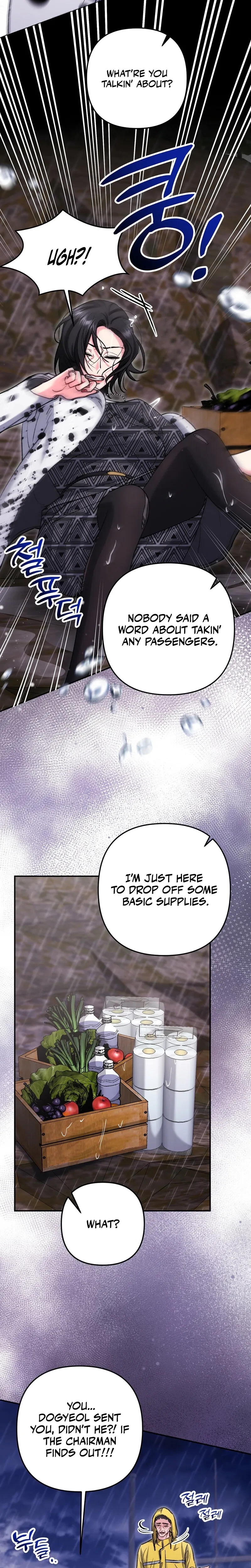 Love And Love Again Chapter 39, page 13