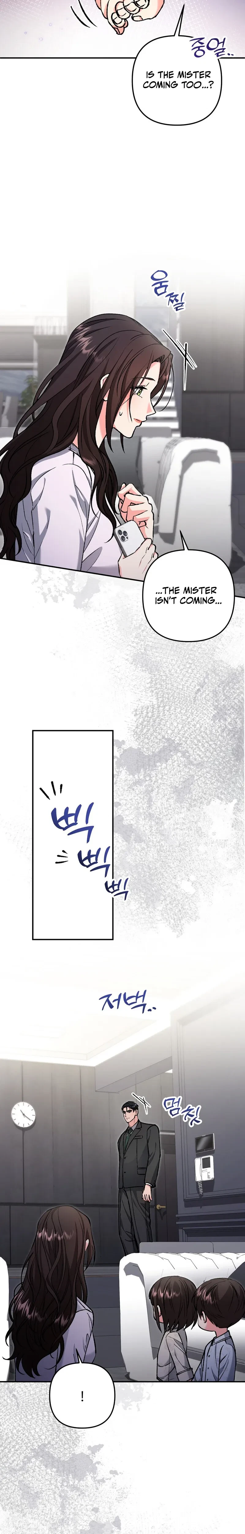 Love And Love Again Chapter 39, page 18