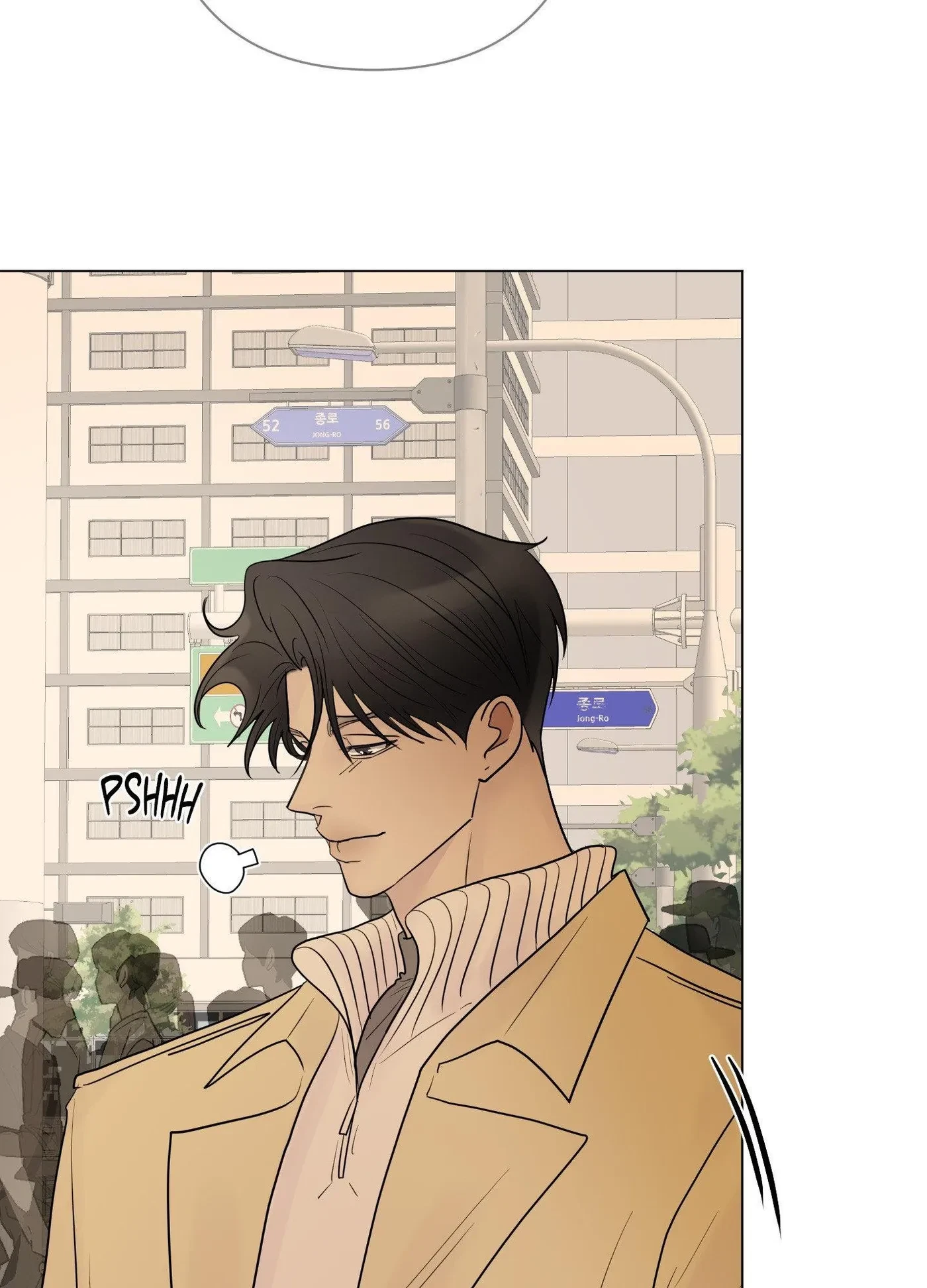 Kick Your Heart Chapter 46, page 22