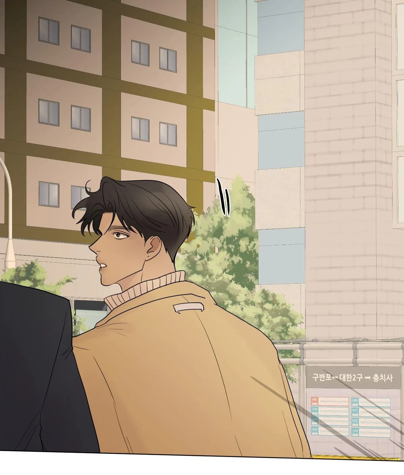 Kick Your Heart Chapter 46, page 66