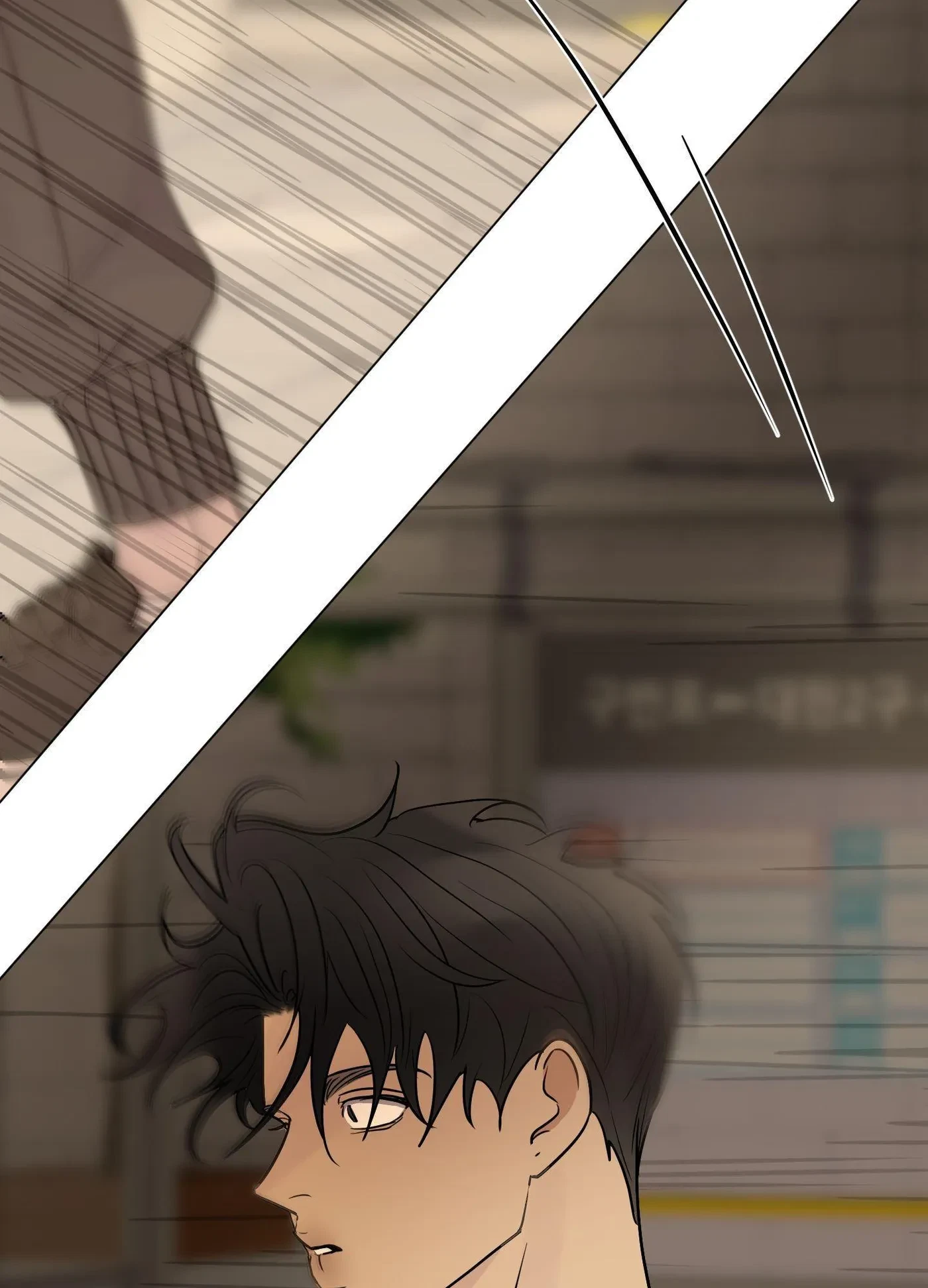 Kick Your Heart Chapter 46, page 75