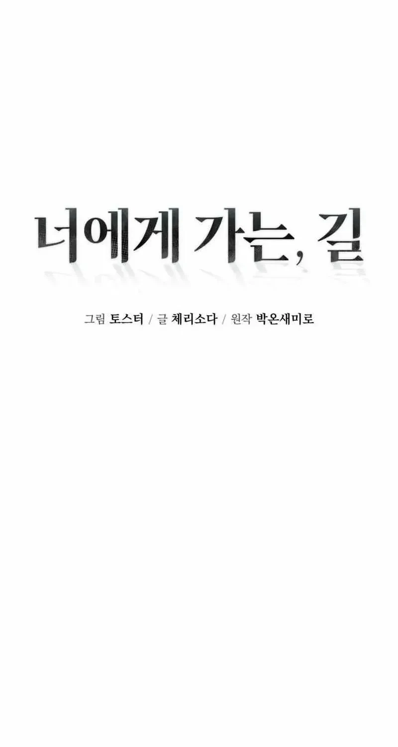 Chapter 1.1, page 33