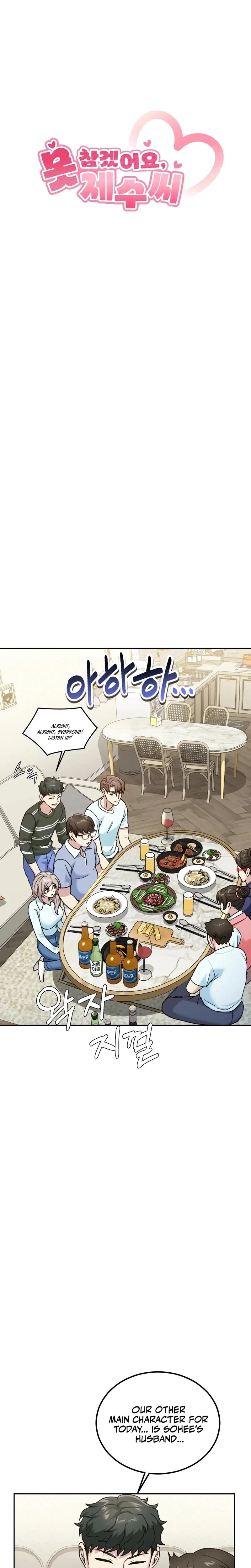I Can't Stand It, Sister-In-Law Chapter 9, page 4