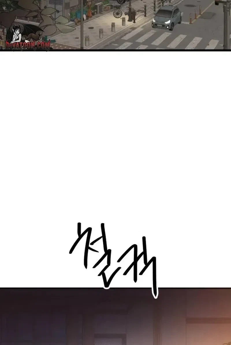 Chapter 10, page 60