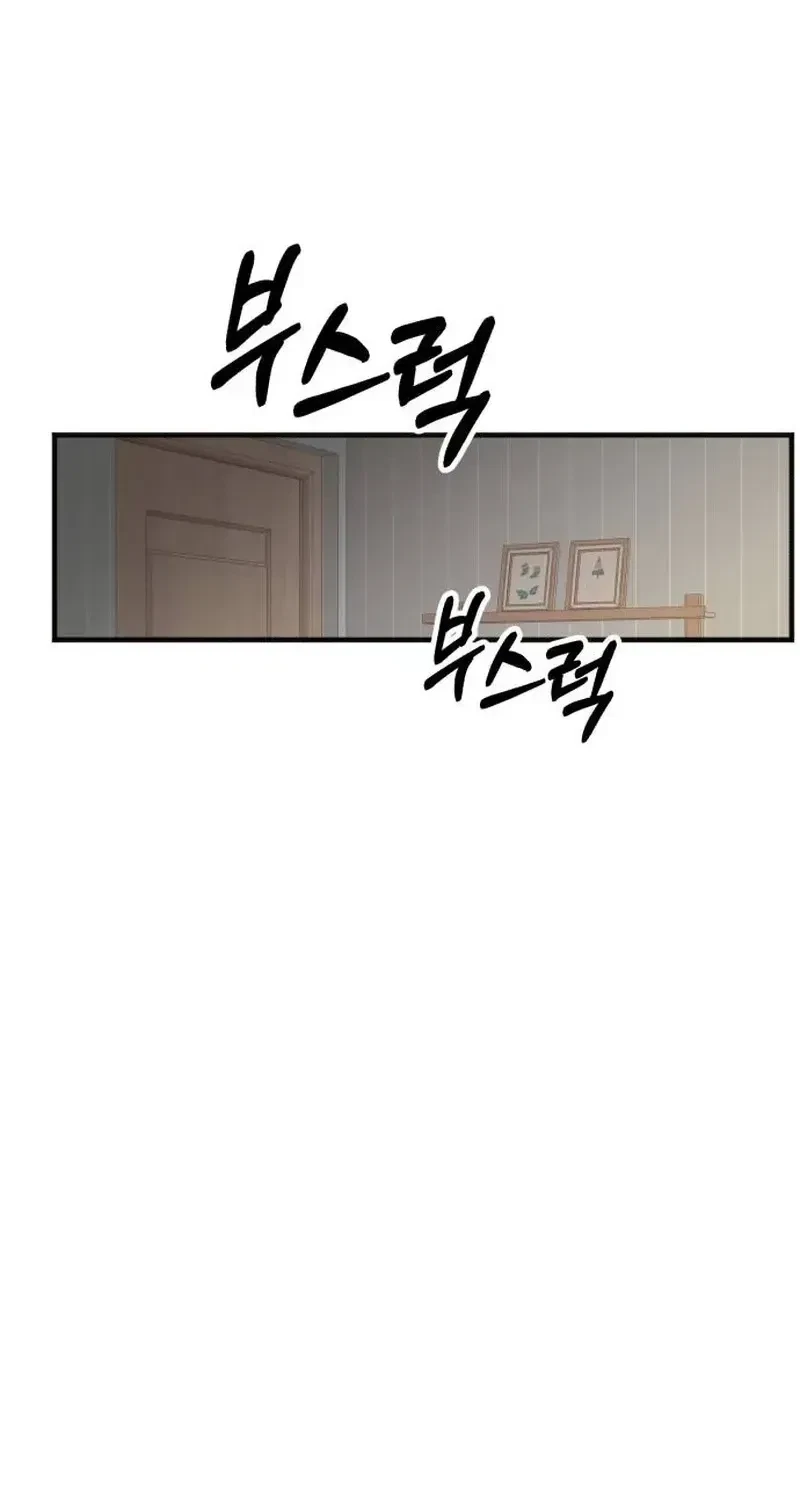 Chapter 10, page 87