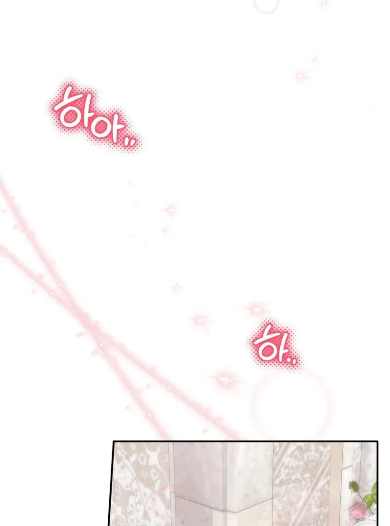 Chapter 3, page 73