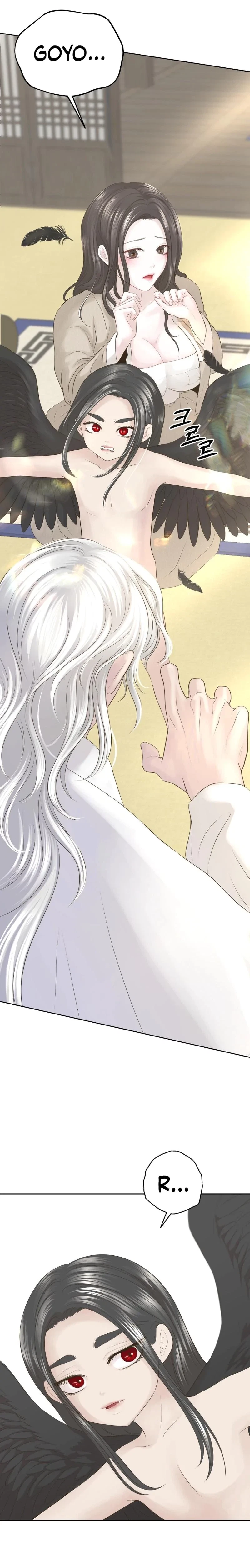Peach Blossom Scent Chapter 10, page 3