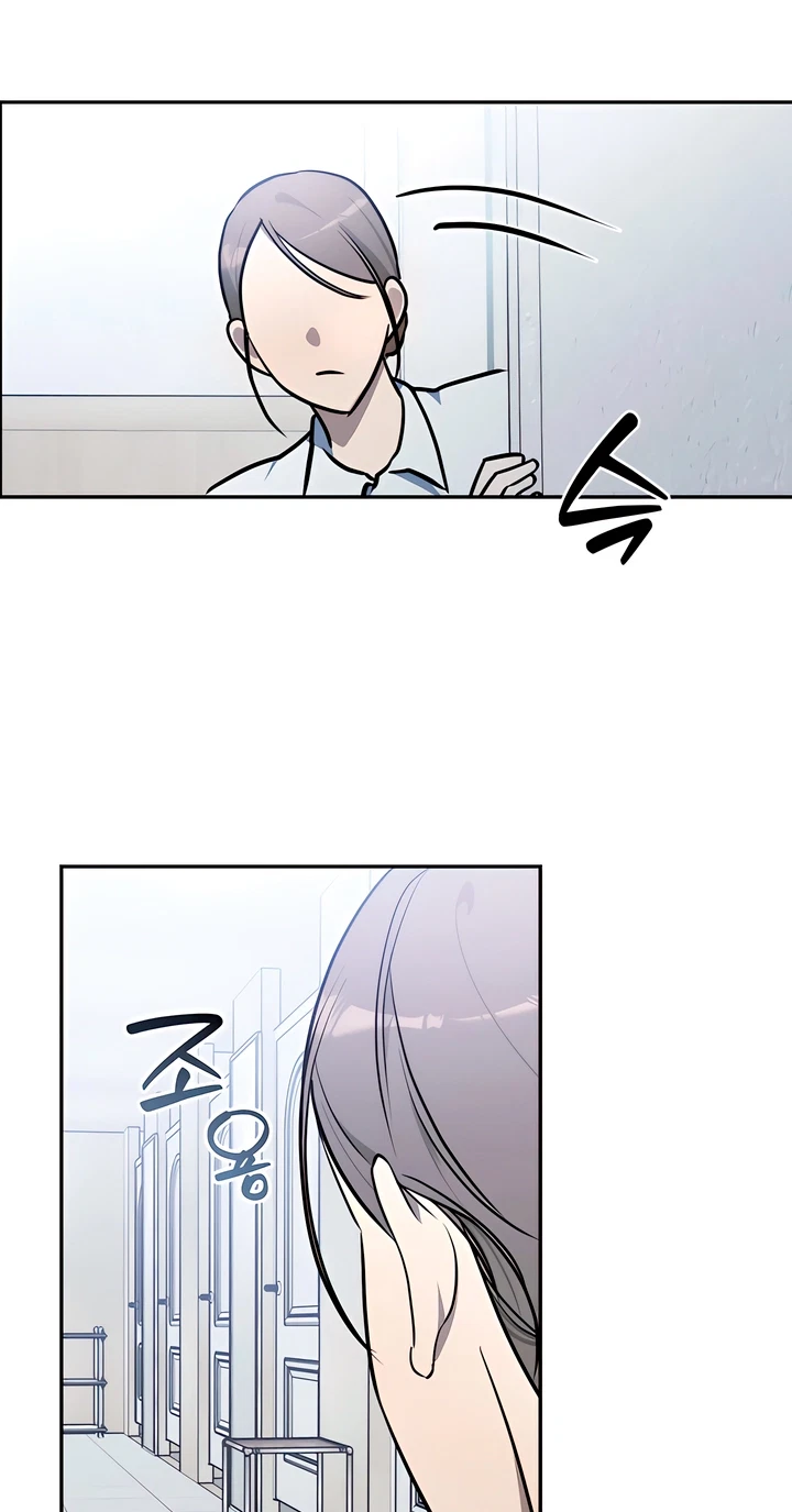 D-Day Romance Chapter 6, page 22