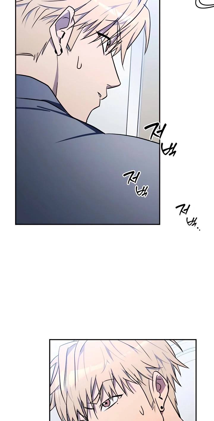 D-Day Romance Chapter 6, page 26