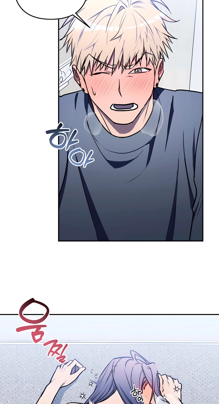 D-Day Romance Chapter 6, page 44