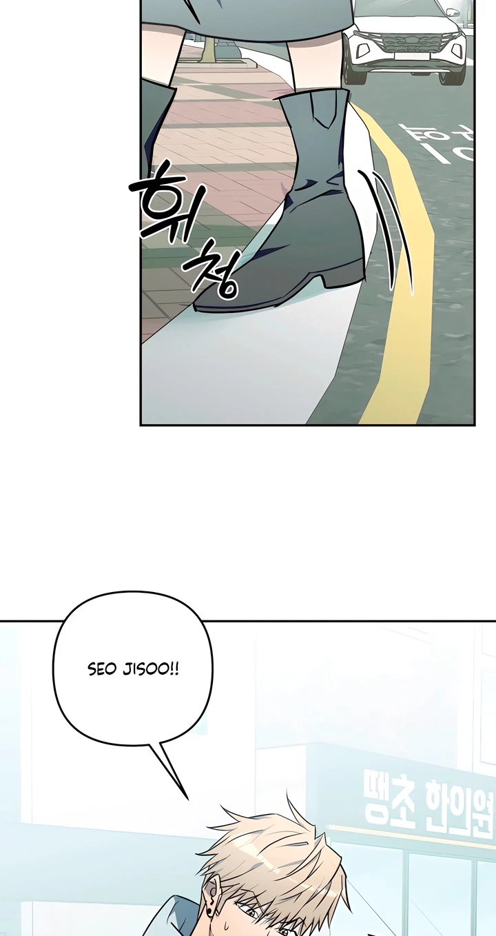 D-Day Romance Chapter 6, page 52