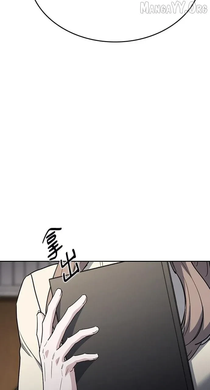 Chapter 76, page 119