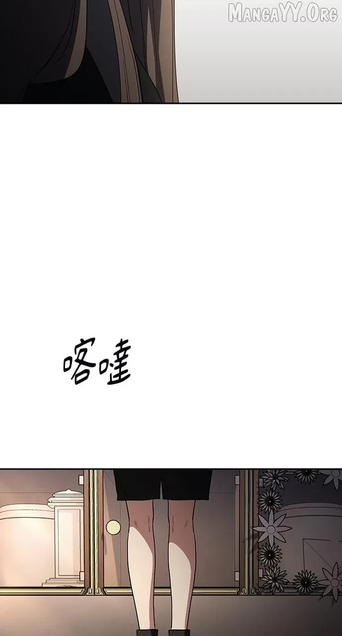 Chapter 76, page 148