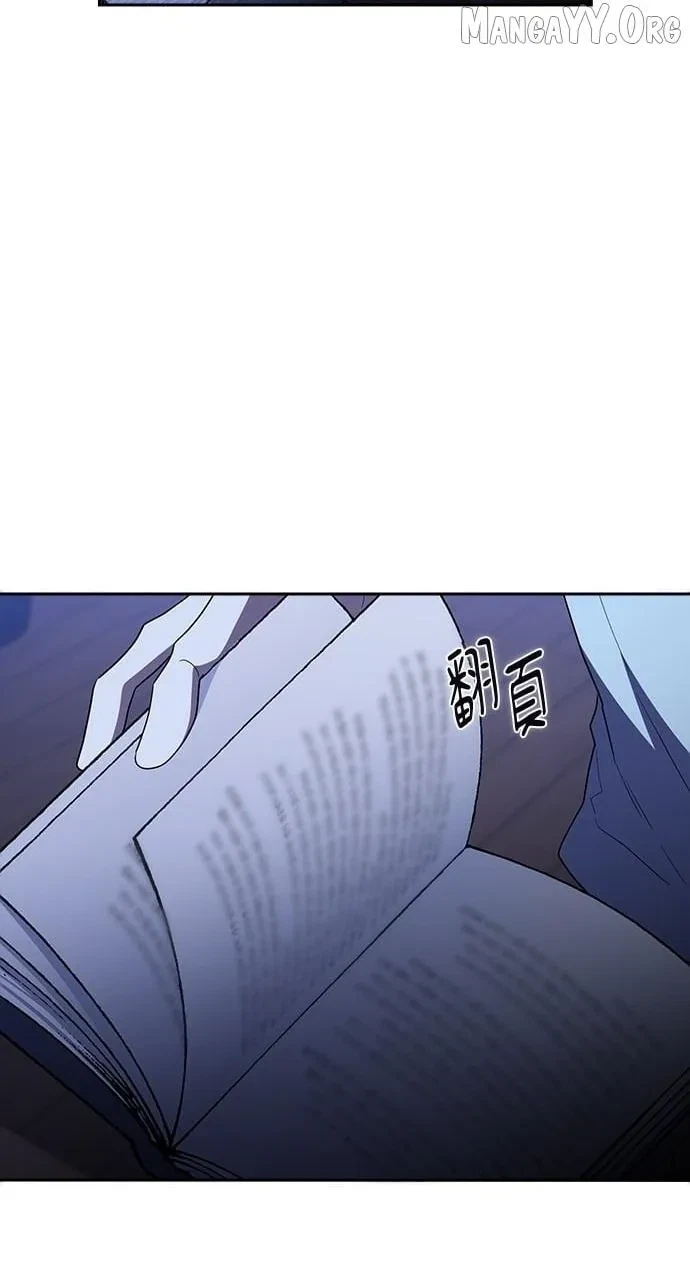 Chapter 76, page 39