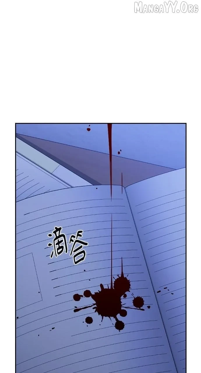 Chapter 76, page 58