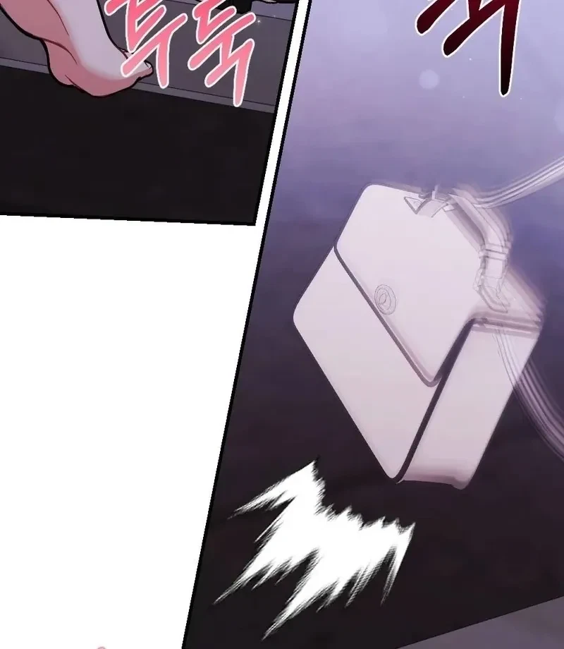 Chapter 1, page 4